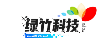 绿竹科技